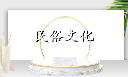 十二生肖的性格分析。 12星座的性格是什么?