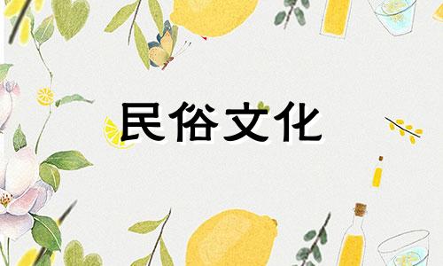 纯阳女孩的星座是凤吗？纯阳女孩应该找什么样的老公？