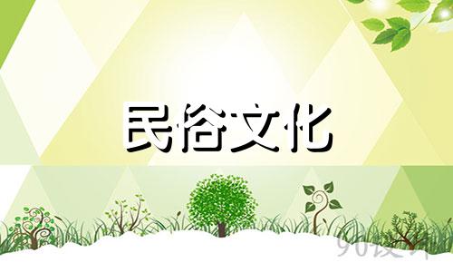 伊甸园男女嘉宾的生肖分析。 Eden的金罗妍是什么星座的？