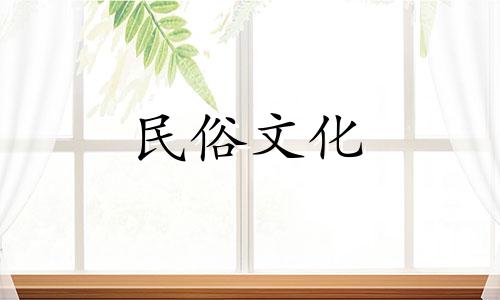 出生在柳树上的人适合戴金子吗？你是哪年生在柳树上的？