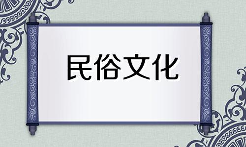 为什么说出生于惊蛰的人不宜生孩子，应避开二十四节气呢？