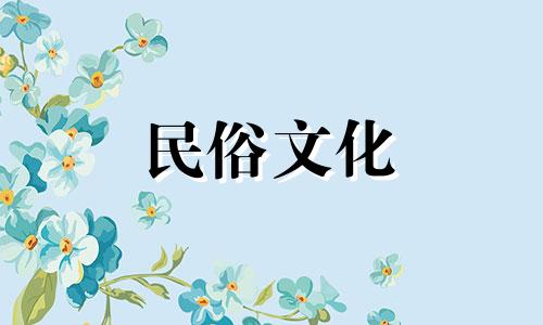 最详细的十二生肖分析，十二生肖全部分析信息 德国团队成员星座分析图