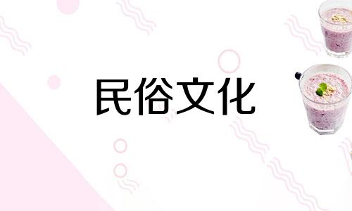 运气主要看哪个星座、哪个星座、运势 分析什么星座好运靠什么