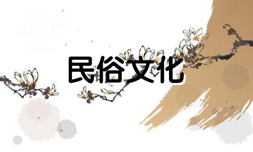 刘德华是什么生肖?刘德华生肖分析 香港四大才子生肖分析表