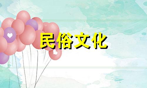 饿木和饿火有冲突吗？饥饿水如何增加运气？