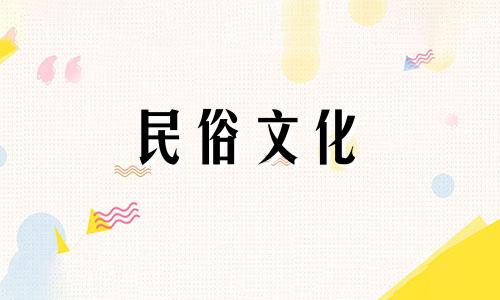星象图分析图。占星专家可以通过图片帮助分析我的个人星座。