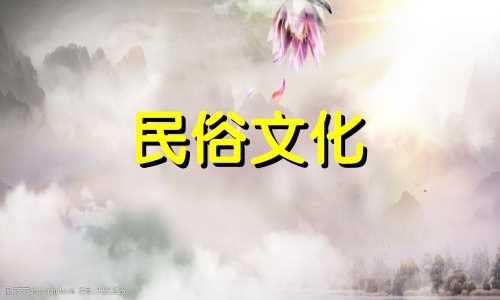 韩敬歌是什么星座(带货主播星座分析表)