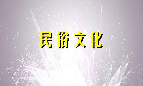 陶白白十二生肖分析图，陶白白十二生肖分析图 孤养计划生肖分析图