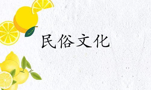 小说中女主角星象分析图与男主步步景心性格星象分析