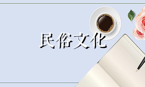夫妻宫无星主的星象对夫妻宫星象的影响。