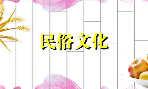 关于十二生肖的星座分析 星座分析及近期运势图