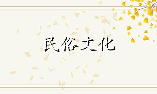 2023年正月初五出生的人命运如何？你有良好的性格吗？