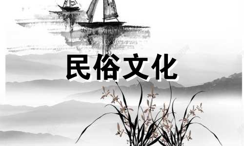 2023年1月6日出生的孩子的命运五要素中缺少什么?