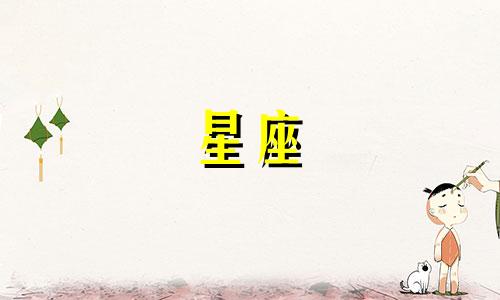 网红王俊杰的生肖解析视频 王俊杰的名字有什么含义吗？