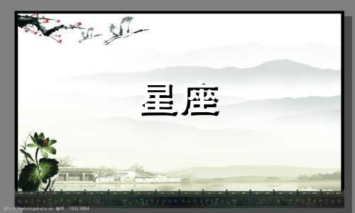 金牛座星座性格特征分析图 金牛座性格分析