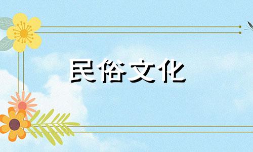 二月初二属龙抬头的男孩，一生短暂。这个时候一般都是大人物诞生的时候。