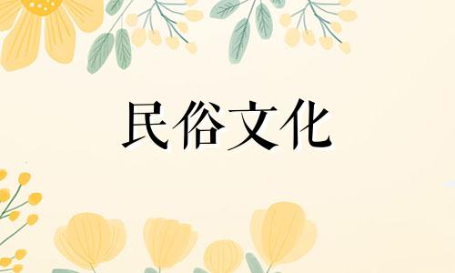 郎风生肖分析及汪洋介绍