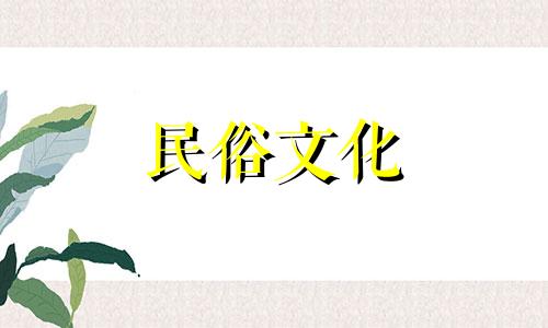 婚姻星座配对图详细讲解哪些星座最配 十二生肖婚姻配对数据分析