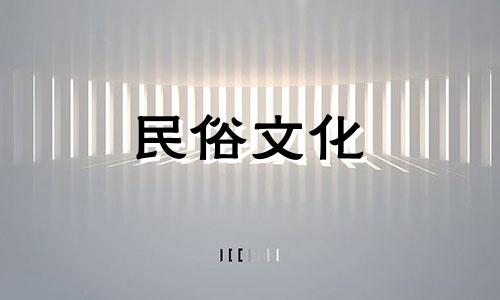 基本星座星座分析表说明了如何解读星座中的宫位和星座。