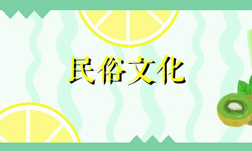 2023年除夕出生的人属于什么性格的人? 2023年除夕出生的人,未来的婚姻运势如何?