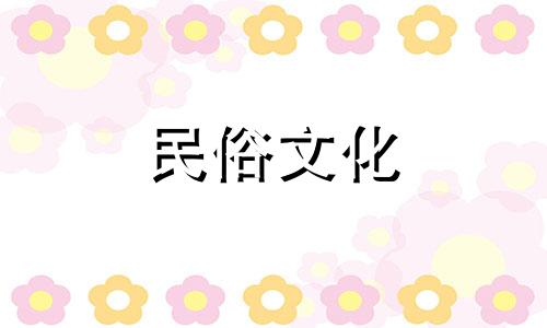 2023年正月初一生日的人命运如何？