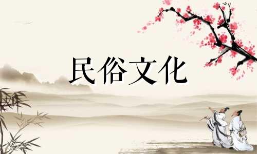 过年出生的女孩起什么名字好呢？