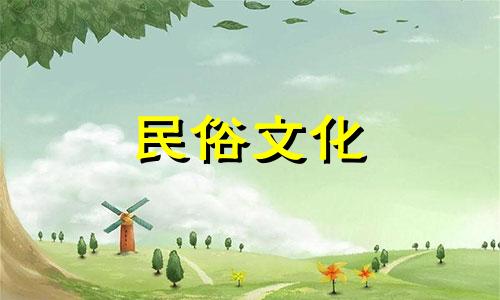 2023年1月1日出生的孩子好不好还是性格怎么样?