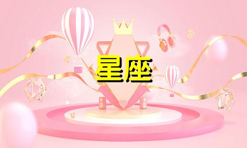 如果白羊男和水瓶女在一起会发生什么?