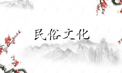 十二生肖女生性格特征分析 漂亮生肖女生性格分析