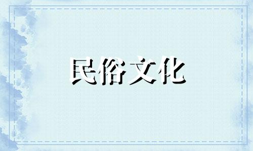 金牛座女人的谋略一流 萨达姆星座分析