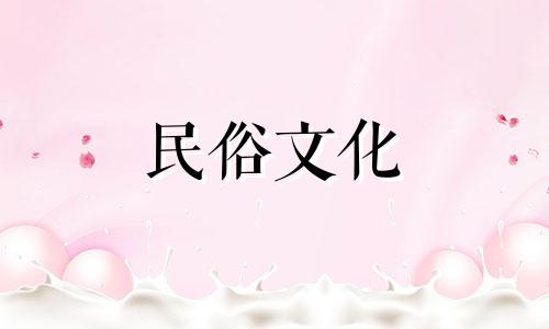 年历中的“诸事不宜”是什么意思?如何解读“一切皆不合适”的含义?
