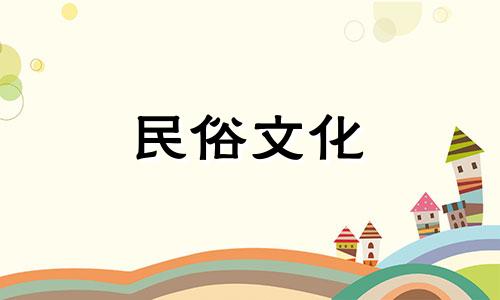 如何查看自己的上升星座、太阳星座、月亮星座 太阳星座查询分析图