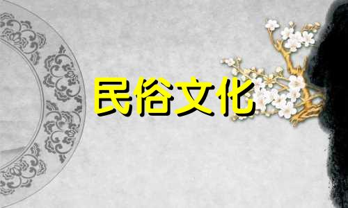 星座运势的十二生肖分析。星座运势的十二生肖分析。对应位置的详细解释。十二生肖对应的位置是