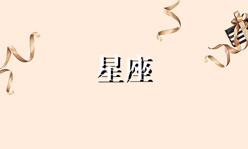 十二生肖的贫穷相位是什么?