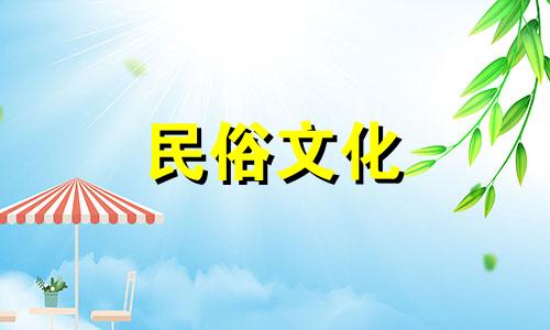 十二生肖的特点、弱点和性格 十二生肖突变分析
