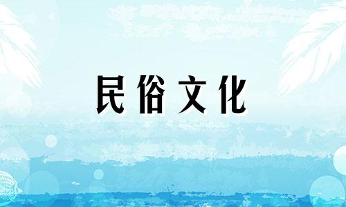 十二生肖的男生是什么样的？能具体分析一下吗？  十二生肖男人深度剖析