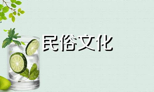 怎么知道福贵明的出生年月日呢？