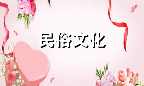 乌龙星座婚姻运势分析 2022年双鱼座婚姻运势分析 双鱼座真爱运势
