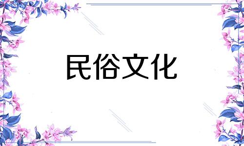 天蝎座是不折不扣的面控者吗？她们对男朋友的颜值要求高吗？  天蝎座女控脸星座分析图