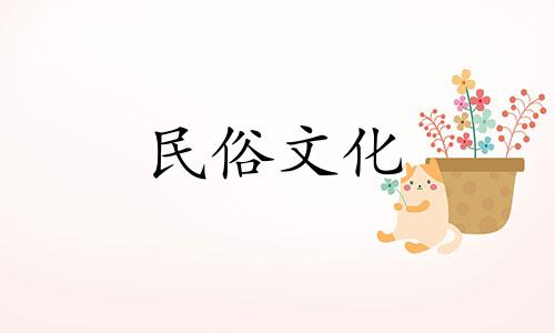 十二生肖爱情配对指数 十二生肖男女最佳配对分析 十二生肖爱情分析图文并茂