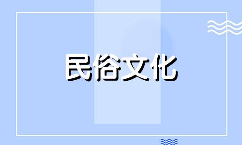 2022年12月28日出生的宝宝命运五要素会缺少什么？