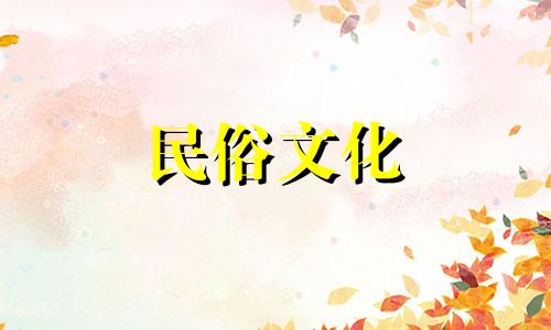 有人说，这两个星座的人爱情运很强。他们是哪些生肖 十二生肖、桃花分析图、动漫男