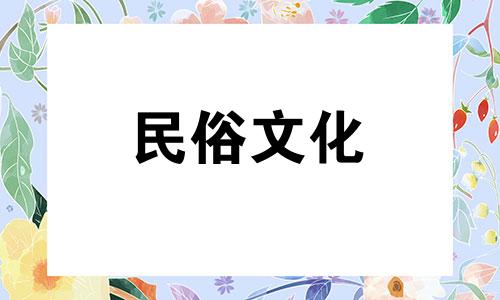 我们一起恋爱吧,十二生肖分析表,十二生肖配对表