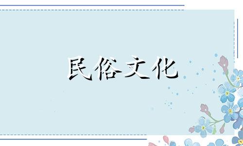 今日星座命理分析图表分析。请星座专家帮我分析一下。我是一张带有图片的星座图。