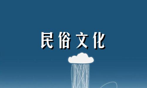 低调大方、人品好、值得亲密交友的星座有哪些 哪些星座喜欢分析性格