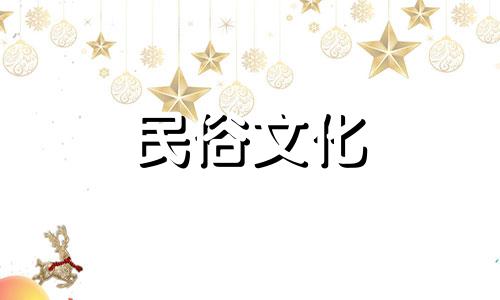 十二生肖的性格分析正确吗?十二生肖的性格分析可信吗?
