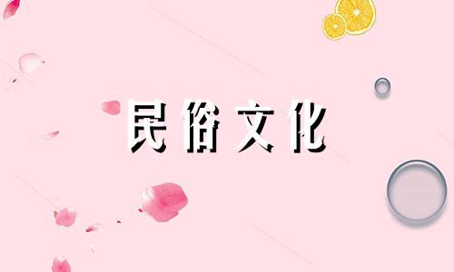 十二星座女生的爱情痴情指数分析