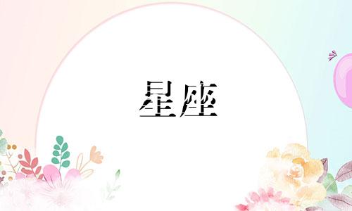 雅虎星座分析数据教程pdf Wireshark抓包使用及数据包分析系列教程​​1