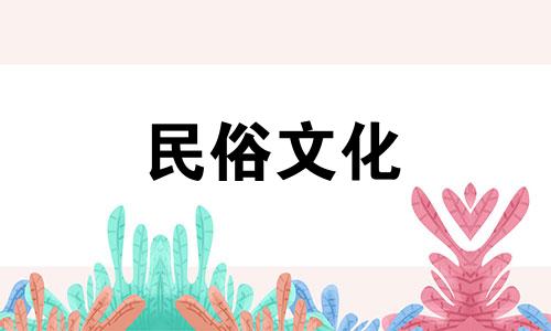 2022年12月10日出生的宝宝命运五要素会缺乏什么？