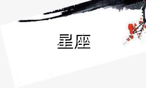 无聊生肖男生性格特征分析 三个超级无聊生肖男生